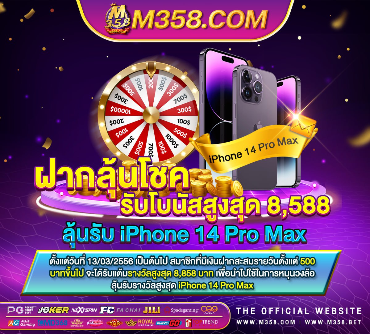 wwbet เครดิต ฟรี